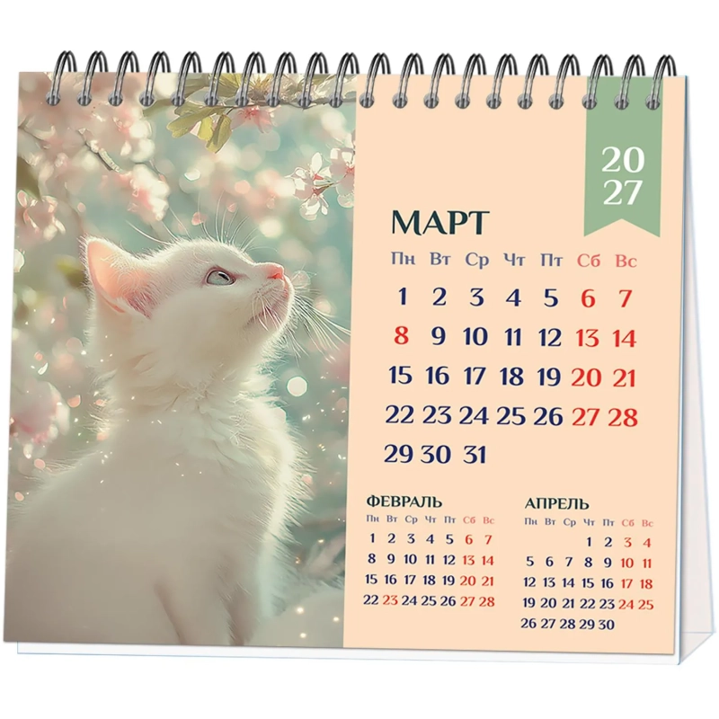 Календарь-домик настольный 2027 Котенок 120х110мм спираль 7л