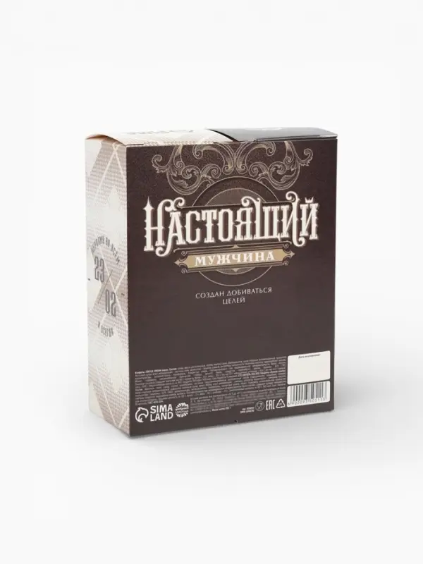 Конфеты шоколадные &laquo;23 февраля&raquo;, вкусы: лесные ягоды, какао, 200 г