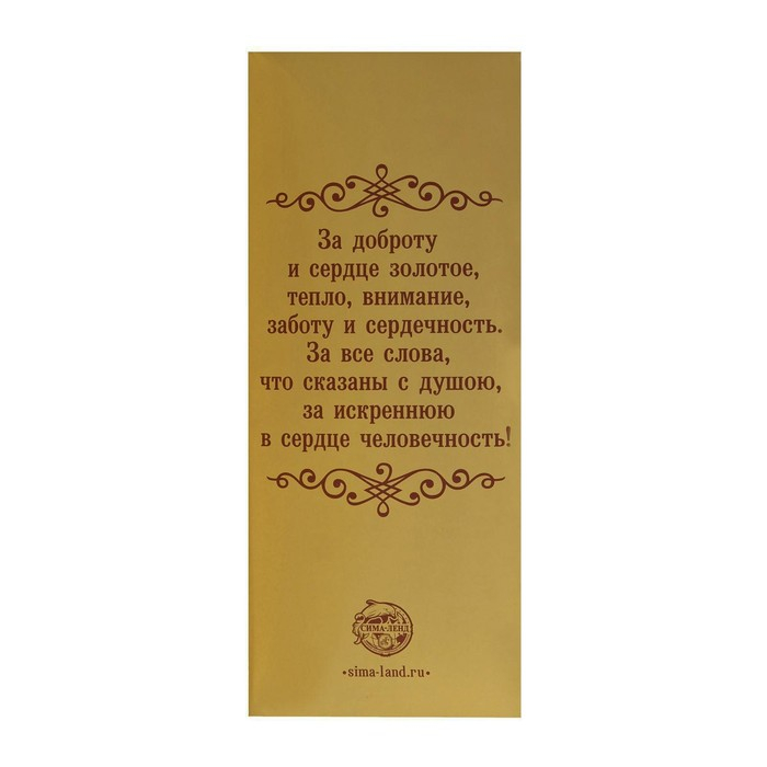 Кубок наградная фигура Ника с вкладышем «Успешная, красивая, изумительная», пластик, подставка камень, золото, 18 х 7 см Кубок наградная фигура Ника с вкладышем «Успешная, красивая, изумительная», пластик, подставка камень, золото, 18 х 7 см