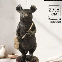 Фигурка полистоун &laquo;Мышонок-почтальон с сумкой через плечо&raquo;, 10.5&times;12.5&times;27.5 см
