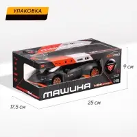 Машинка металлическая &laquo;Купе&raquo;, 1:24, открываются двери, капот, багажник, инерция, цвет серый