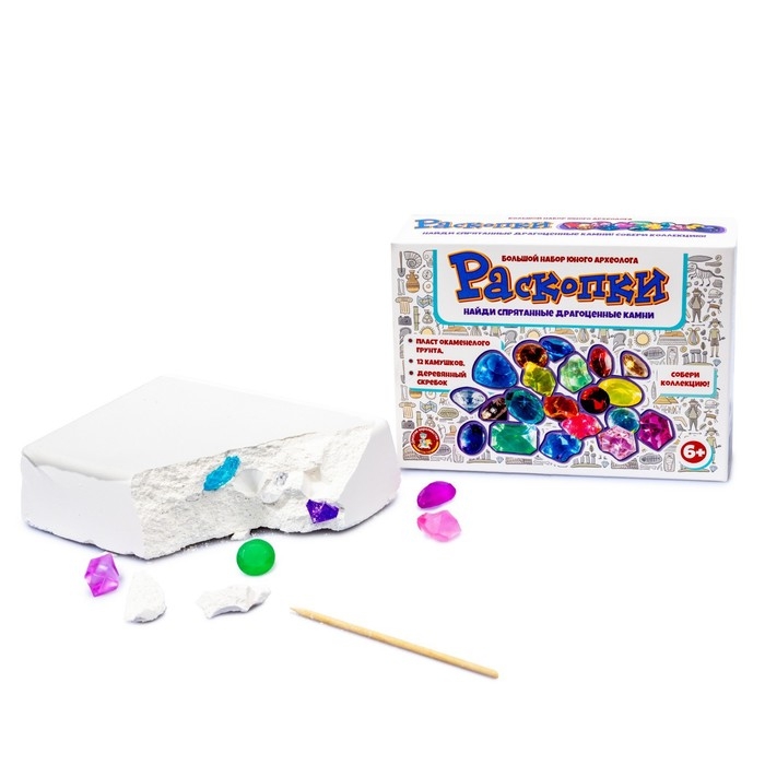 Раскопки «Драгоценные камни» (12 камушков) Раскопки «Драгоценные камни» (12 камушков)