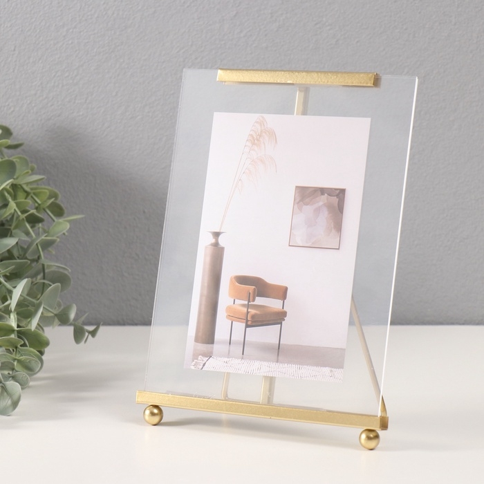 Фоторамка металл на 1 фото 10х15 см "Лаконичность" золото 1х15,2х21 см