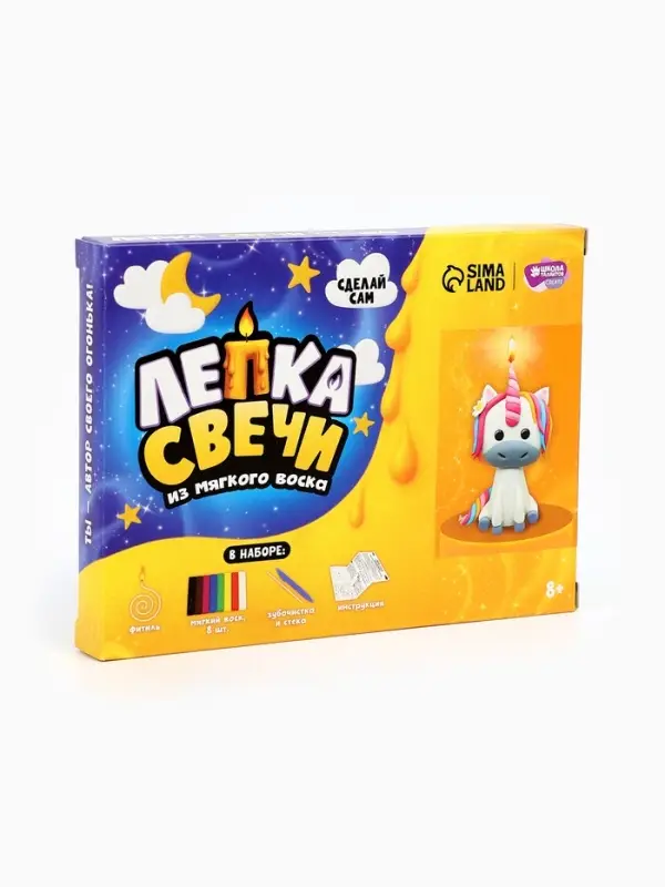 Свеча своими руками &laquo;Волшебный единорог&raquo;, набор для творчества