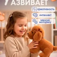 Интерактивная игрушка ZABIAKA &laquo;Любимый друг: Щенок Кексик&raquo;, выполняет команды, реагирует на касания, лает, скулит