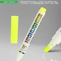 Маркер-текстовыделитель, скошенный наконечник, узел 4 мм, жёлтый
