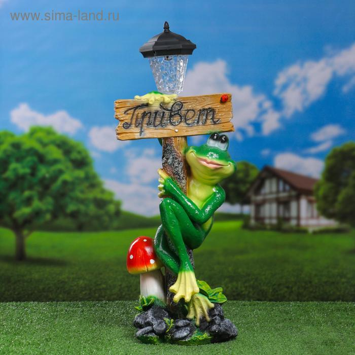 Садовый фонарь  Садовый фонарь "Лягушка с фонарем и табличкой "Привет" 56х26см