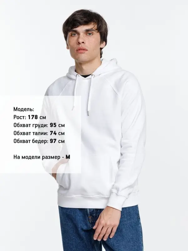 Толстовка унисекс Stellar, белая, размер XS Толстовка унисекс Stellar, белая, размер XS
