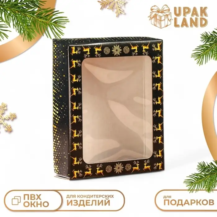Подарочная коробка складная, новогодняя &laquo;Олени&raquo;, 18&times;15&times;5 см