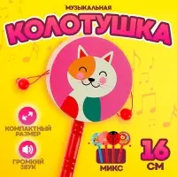 Колотушка &laquo;Зверята&raquo; МИКС