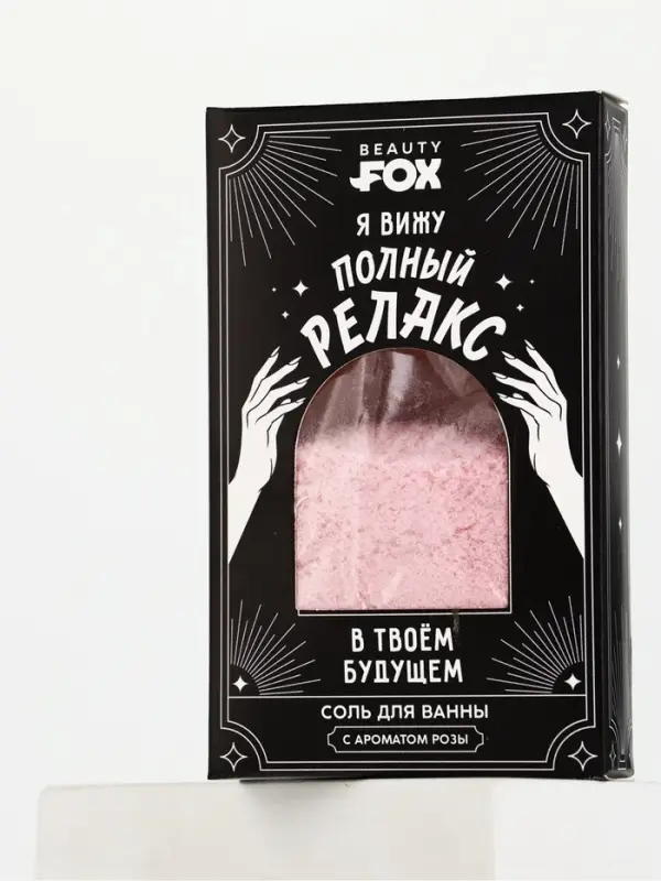 Соль для ванны &laquo;Полный релакс&raquo;, 200 г, Beauty Fox