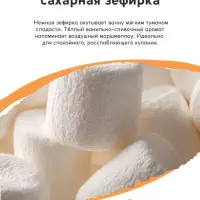 Соль для ванны &laquo;Монстрики&raquo;, 200 г, аромат сахарная зефирка, ULAB