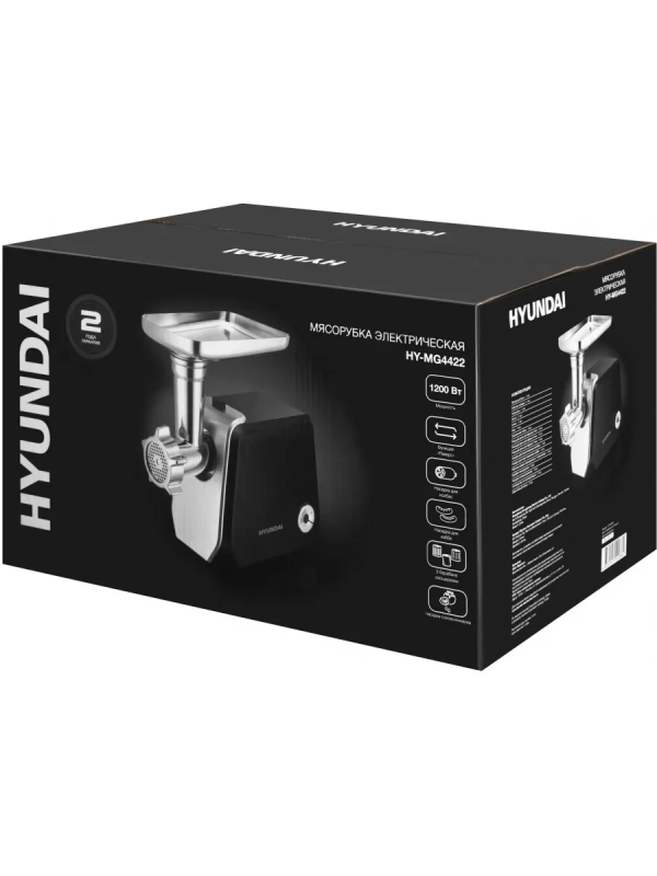 Мясорубка HY-MG4422 черная 1200Вт Мясорубка HY-MG4422 черная 1200Вт