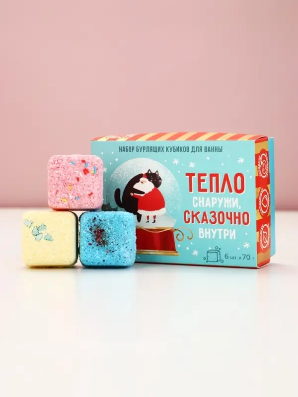 Бомбочки для ванны с добавками &laquo;Сказочно внутри&raquo;, набор 6 шт.&times;70 г, Чистое счастье