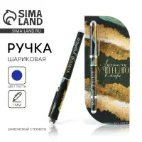 Ручка шариковая, синяя паста, 1 мм, пластик, в открытке &laquo;Лучшему учителю в мире&raquo;