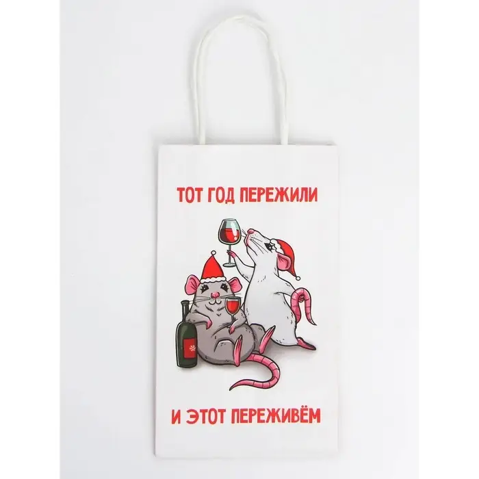 Набор новогодних крафтовых пакетов «С Новым годом тебя!» Набор новогодних крафтовых пакетов «С Новым годом тебя!»