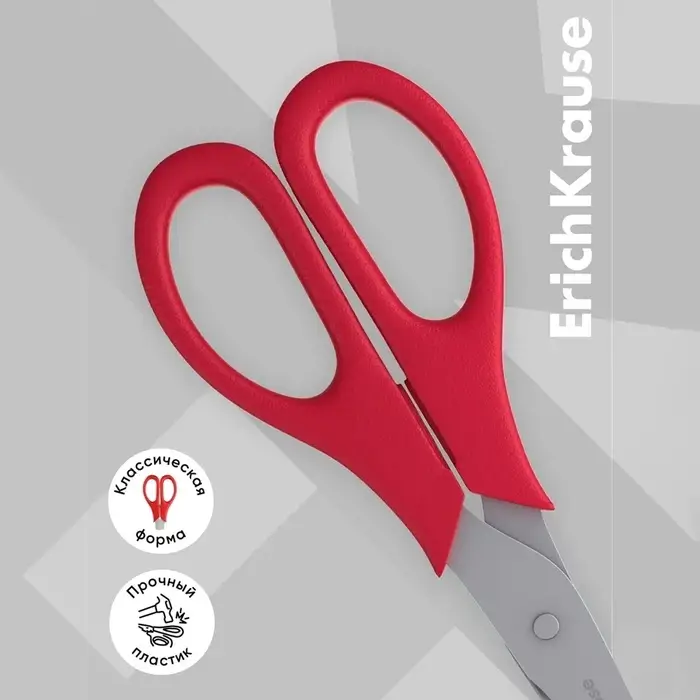 Ножницы ErichKrause EasyCut, двойная заточка. 13.5 см, МИКС