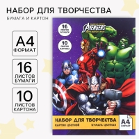 Набор «Команда» А4: 10 л. цв. одност. мел. картона и 16 л. цв. двуст. бумаги, Мстители