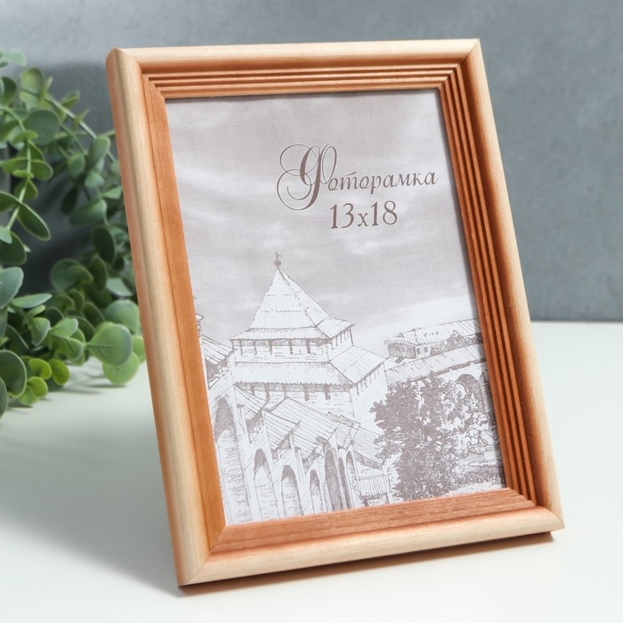 Фоторамка сосна с20 13х18 см (пластиковый экран) Фоторамка сосна с20 13х18 см (пластиковый экран)