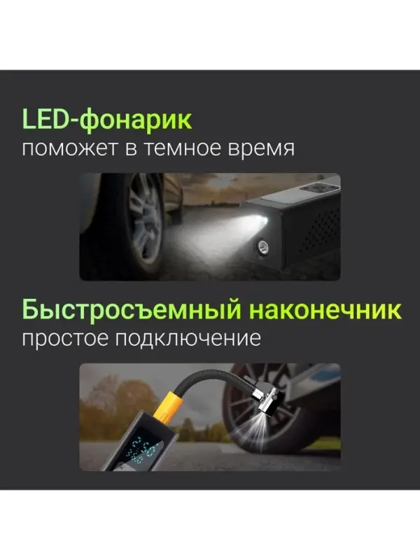 Автомобильный компрессор Digma QBK-275 шланг 0.16м