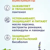 Крем-гель AQA baby для купания малыша, 250 мл