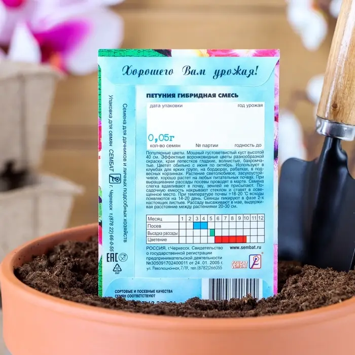 Семена цветов Петуния &laquo;Гибридная смесь&raquo;, 0.05 г, однолетник, &laquo;Сембат&raquo;
