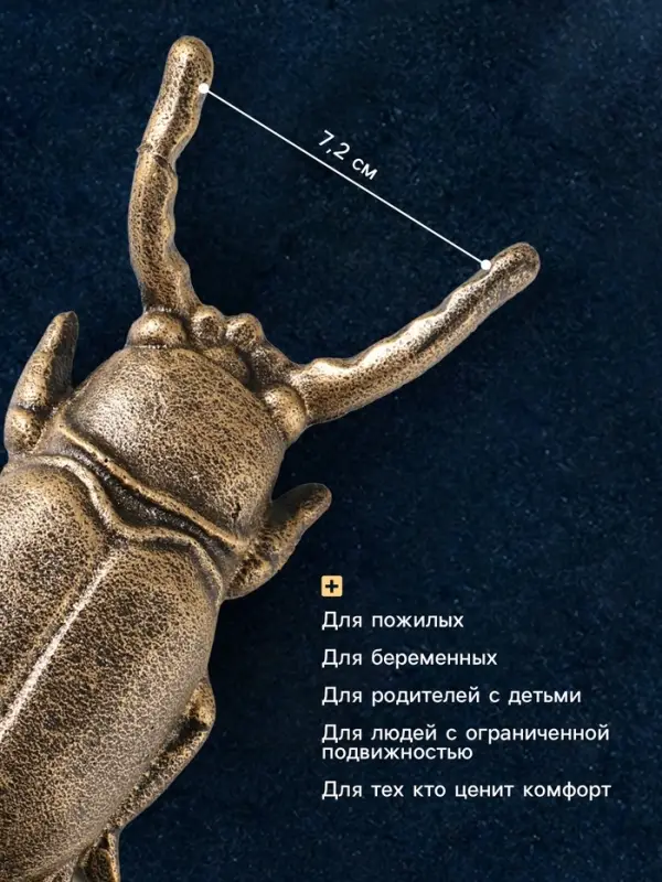 Съемник для обуви &laquo;Фигура: Жук-олень&raquo;, чугун, 21&times;9.5&times;4.8 см