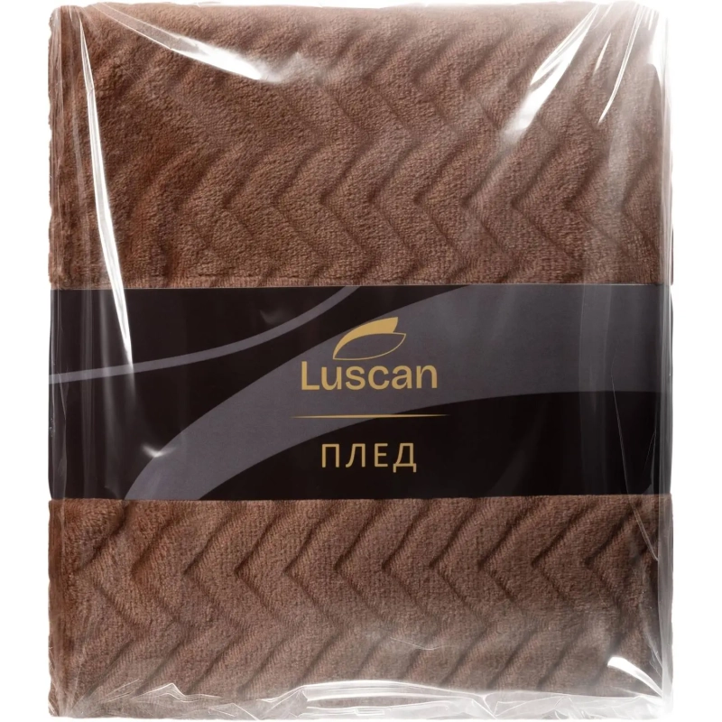 Плед микрофибра Luscan, фактура кофейный 200х220