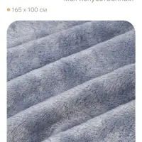 Лоскут для рукоделия, мех искусственный, 165&times;100 см, серый