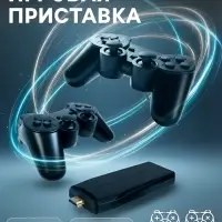 Игровая приставка Game-5, 8/16/32 бита, 4K, 64 ГБ, HDMI, microSD, 2 джойстика, чёрная