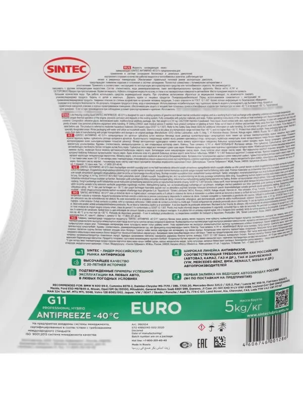Антифриз Sintec Euro, зелёный, G-11, 5 кг, -40&deg;C