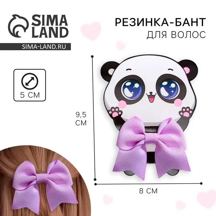 Резинка для волос с бантом «Панда» 9,5 х 8 см Резинка для волос с бантом «Панда» 9,5 х 8 см