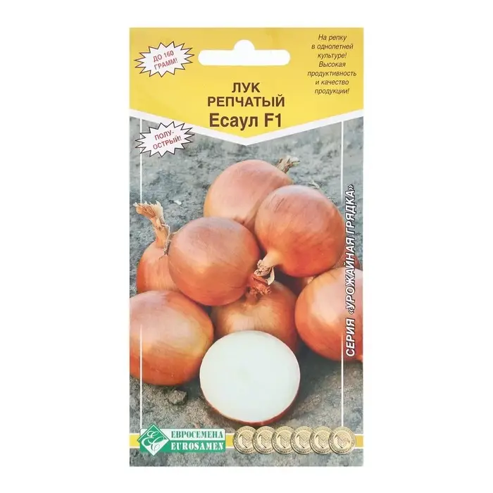 Семена Лук репчатый Есаул F1, 0,3 г Семена Лук репчатый Есаул F1, 0,3 г