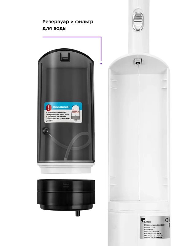 Паровая швабра 6 в 1 КТ-1016 - 1200 Вт Паровая швабра 6 в 1 КТ-1016 - 1200 Вт