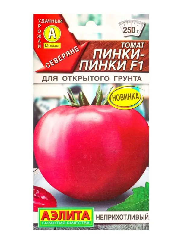 Семена Томат &laquo;Пинки-Пинки&raquo;, F1, &laquo;Северяне - АЭЛИТА&raquo;, 7 шт.