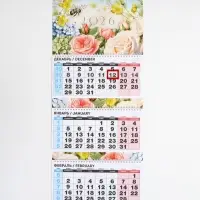 Календарь квартальный 2026 «Пейзаж» Календарь квартальный 2026 «Пейзаж»