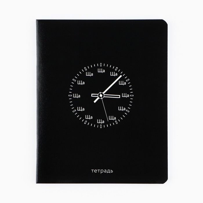 Тетрадь в клетку, 48 листов, А5 на скрепке, внутренний блок №1, софт-тач, уф лак &laquo;Просто черная тетрадь&raquo; МИКС