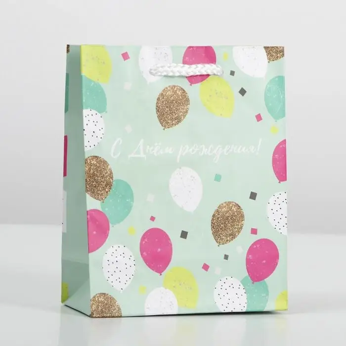 Пакет подарочный ламинированный, упаковка, &laquo;Happy Birthday&raquo;, S 12 х 15 х 5.5 см