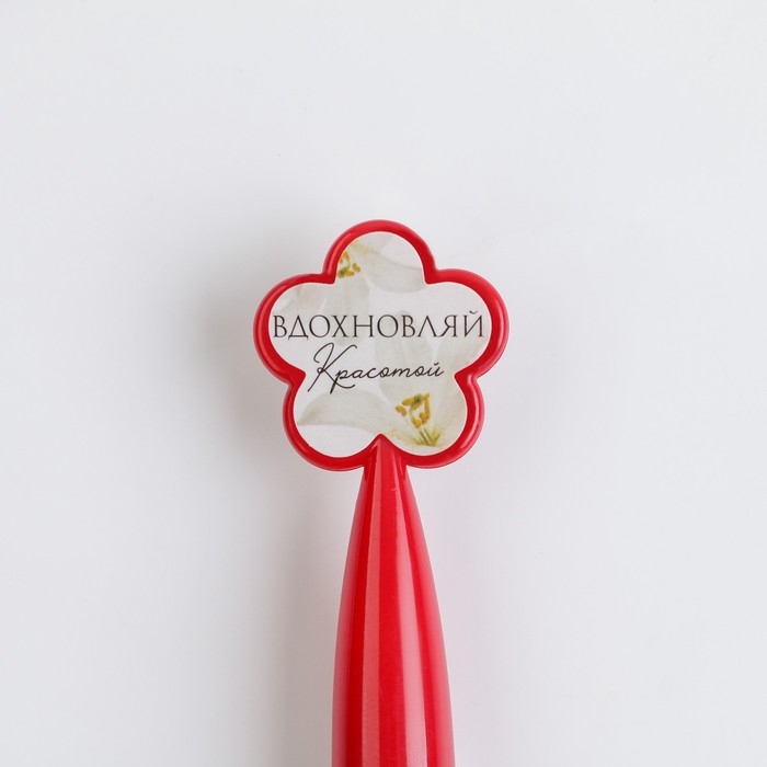 Ручка шариковая синяя паста «Самой лучшей»,пластик, с цветок, на подложке-ваза