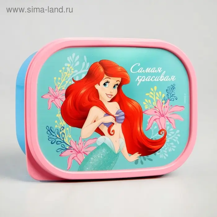 Ланч-бокс детский, 500 мл, Ариель