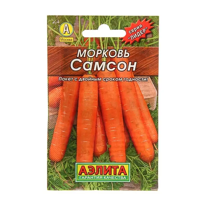 Семена Морковь &laquo;Самсон&raquo;, 0.5 г, &laquo;Аэлита&raquo;