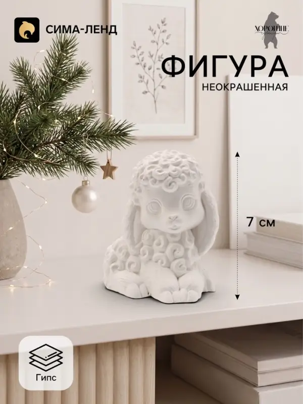 Фигурка декоративная &laquo;Коза Ната&raquo;, неокрашенная, 7&times;4&times;6 см, белая