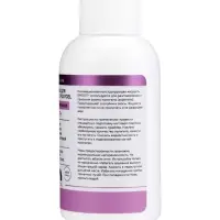 Средство для работы с POLYGEL конструирующее, 100 мл