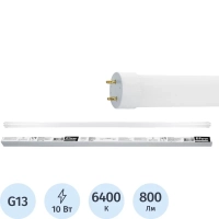 Лампа светодиодная Feron LB-213 G13 10W 175-265V 6400K (25499)