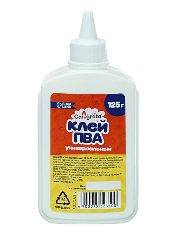 Клей ПВА Calligrata, 125 г, с дозатором