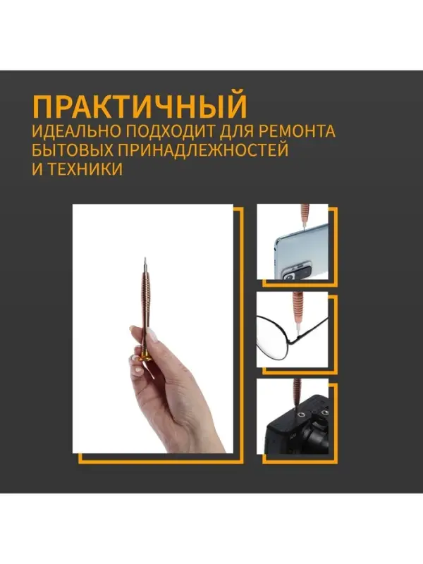 Набор отвёрток для точных работ &laquo;ТУНДРА&raquo;, в кожаном чехле, 25 предметов