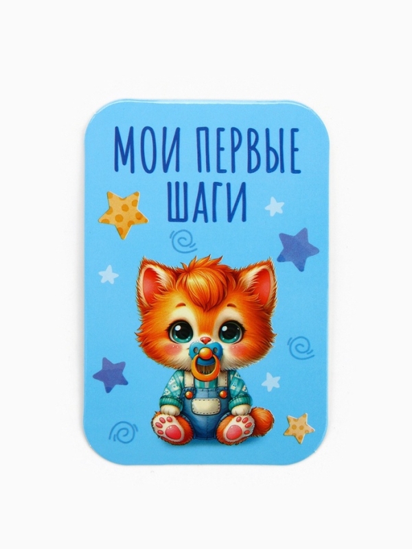 Набор карточек для фотосессии малыша, 18 шт, 8 х 12 см Набор карточек для фотосессии малыша, 18 шт, 8 х 12 см