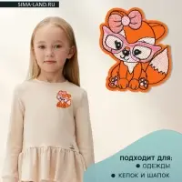 Термоаппликация «Лиса в очках», 5.8×6.8 см, оранжевая