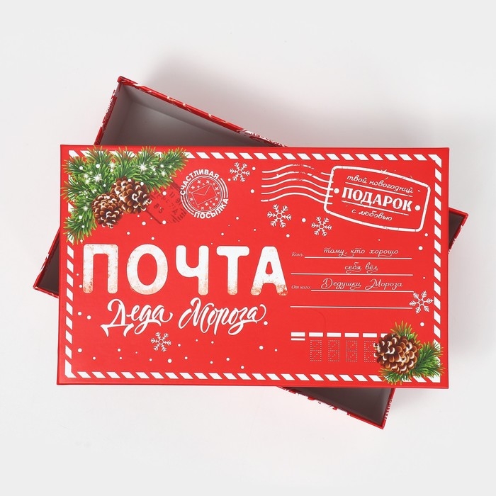 Коробка подарочная «Новогодняя почта», 32,5 х 20 х 12,5 см, Новый год Коробка подарочная «Новогодняя почта», 32,5 х 20 х 12,5 см, Новый год