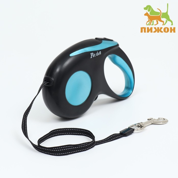 Рулетка Рулетка "Минимум", 5 м, чёрно-голубая